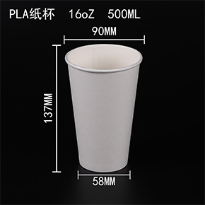 PLA紙杯500ml
