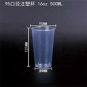 95口徑注塑杯 16oz 500ML