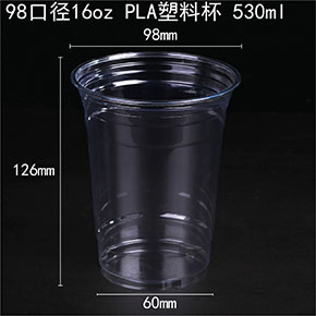 PLA塑料（liào）杯（bēi）