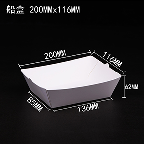 船盒 炸雞盒(hé) 敞口盒(hé) 船盒 炸雞盒(hé) 敞口盒