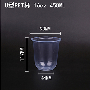 U型（xíng）胖胖杯450ml