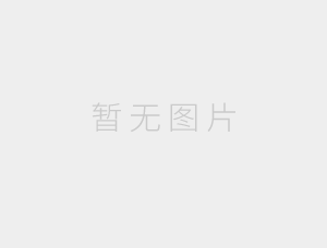灌（guàn）裝封尾機（jī）該如何選購