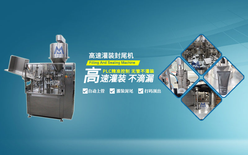 高速灌裝封尾機 高速灌裝（zhuāng） 不滴漏